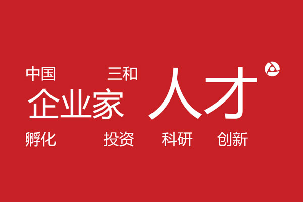 面对团队里的“特殊队友”，管理者应如何处理？